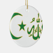 Islam-Kalligraphie Keramikornament (Rechts)