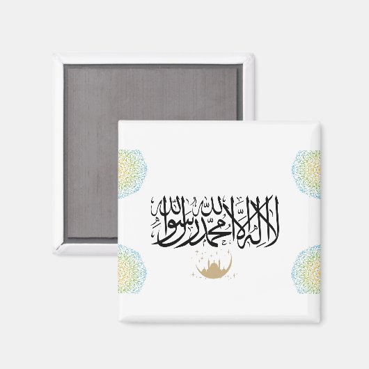 Islam-Kühlschrankmagnet Magnet (Vorderseite/Rückseite)