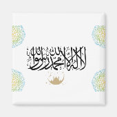Islam-Kühlschrankmagnet Magnet (Vorne)