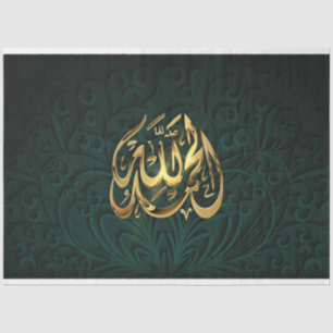 Islam lobt Gottes Gewebepapier Seidenpapier