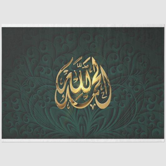 Islam lobt Gottes Gewebepapier Seidenpapier (Vorderseite)