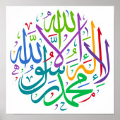 Islam Love Allah Poster (Vorne)
