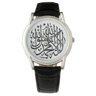 Islam-Moslem-Kalligraphie Allahs Alhamdulillah Armbanduhr