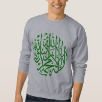 Islam-Moslem-Kalligraphie Allahs Alhamdulillah
