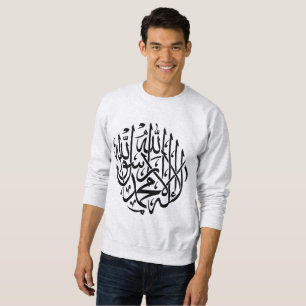 Islam-Moslem-Kalligraphie Allahs Alhamdulillah Sweatshirt