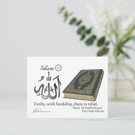 Islam - Postkarte (Stehend Vorderseite)