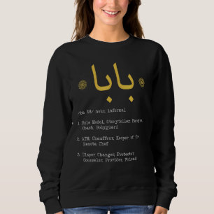 Islam Quran Moschee Ramadan Religion Dua Isl Sweatshirt