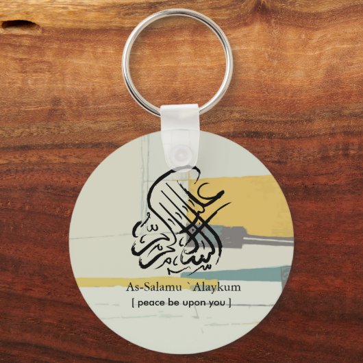 Islam Schlüsselanhänger (Vorderseite)