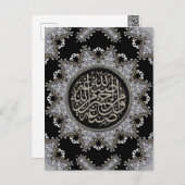 Islam segnet arabische Kalligraphie Postkarte (Vorne/Hinten)
