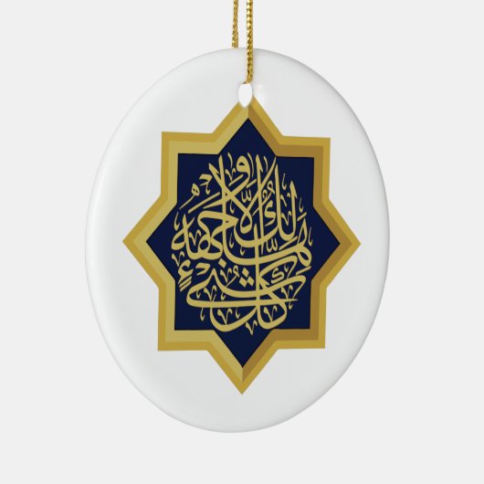 Islam-Symbol Keramikornament (Rechts)
