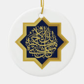 Islam-Symbol Keramikornament (Vorne)