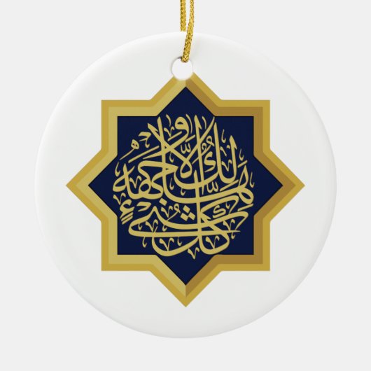 Islam-Symbol Keramikornament (Vorne)
