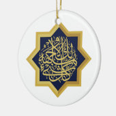Islam-Symbol Keramikornament (Links)
