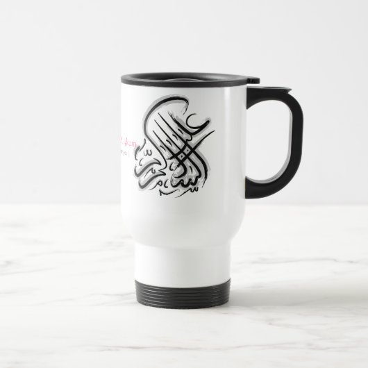 Islam-Tasse Reisebecher (Rechts)