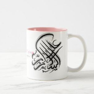 Islam-Tasse Zweifarbige Tasse
