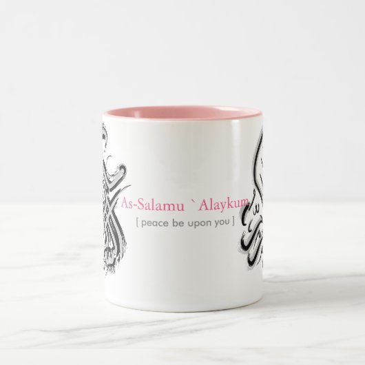 Islam-Tasse Zweifarbige Tasse (Mittel)