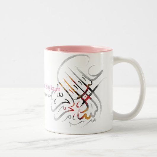 Islam-Tasse Zweifarbige Tasse (Rechts)