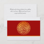 Islamhochzeit danken Ihnen das METALLISCHE Dankeskarte (Vorne/Hinten)