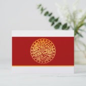 Islamhochzeit danken Ihnen das METALLISCHE Dankeskarte (Stehend Vorderseite)