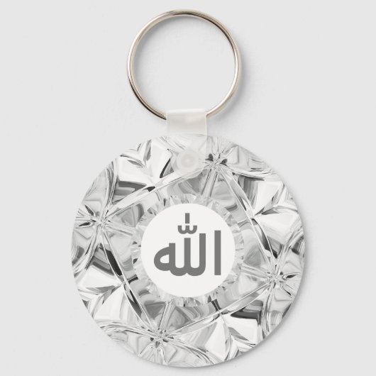 Islamic Allah In Arabic Elegant White Diamond Schlüsselanhänger (Vorderseite)
