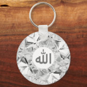 Islamic Allah In Arabic Elegant White Diamond Schlüsselanhänger (Rückseite)
