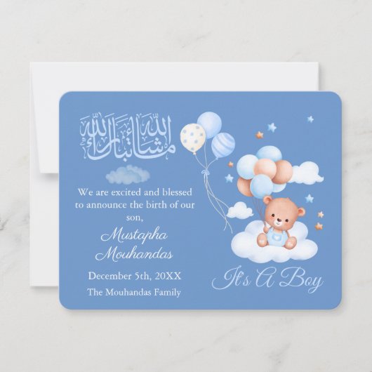 Islamic Baby Boy Birth Announcement Card Ankündigung (Vorderseite)