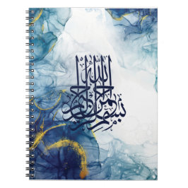 Islamic Bismillah , Arabic Calligraphy Basmala Pos Notizblock