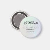 Islamic Bismillah Print, Wildflower Arabic POSTER Magnet (Vorderseite/Rückseite)