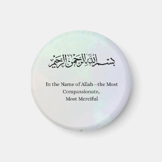 Islamic Bismillah Print, Wildflower Arabic POSTER Magnet