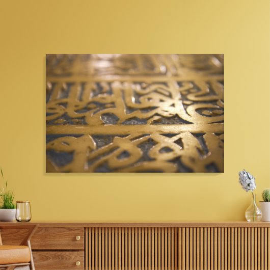 iSLAMIC Caligraphy Leinwanddruck (Insitu (Wohnzimmer))