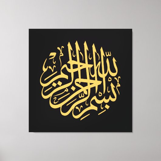 Islamic calligraphy modern art print leinwanddruck (Vorderseite)