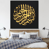 Islamic calligraphy modern art print leinwanddruck (Insitu (Schlafzimmer))