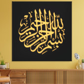 Islamic calligraphy modern art print leinwanddruck (Insitu (Wohnzimmer))
