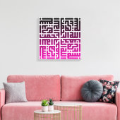 Islamic Calligraphy wall Art Leinwanddruck (Insitu (Wohnzimmer))