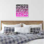 Islamic Calligraphy wall Art Leinwanddruck (Insitu (Schlafzimmer))