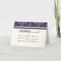 Islamic congratulations wedding damask card  dua