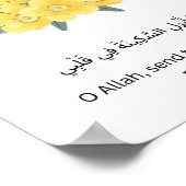 Islamic Crescent Moon & Mosque Wall Print  Poster (Ecke)