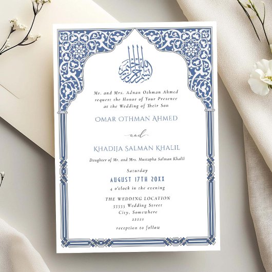 Islamic Dark Blue Arch Ornate Arabesque Wedding Einladung