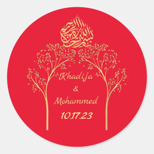 ISLAMIC Floral elegante RED Hochzeit Runder Aufkleber (Vorderseite)
