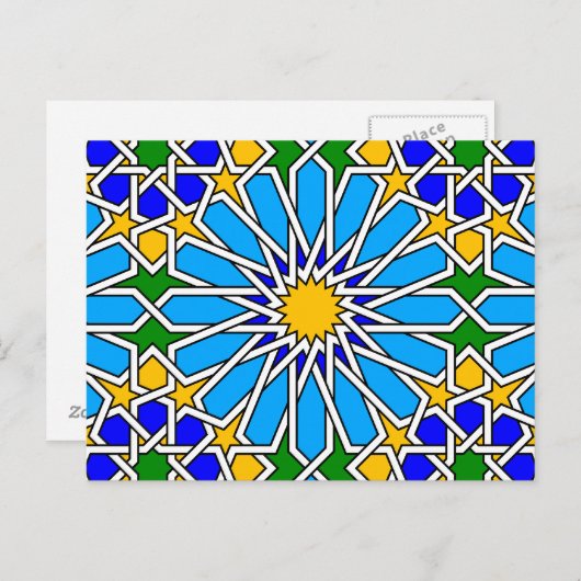 Islamic geometric patterns postcard postkarte (Vorne/Hinten)