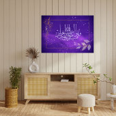 ISLAMIC HOLY WORD POSTER