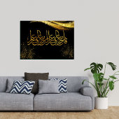 ISLAMIC HOLY WORDS POSTER