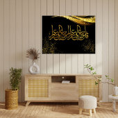 ISLAMIC HOLY WORDS POSTER