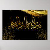ISLAMIC HOLY WORDS POSTER (Vorne)
