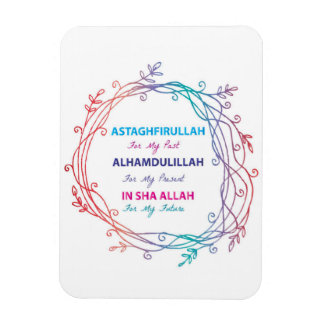 Islamic Inspirational quote Muslim Fridge Magnet