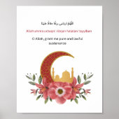 Islamic Inspirational Wall Print  Poster (Vorne)