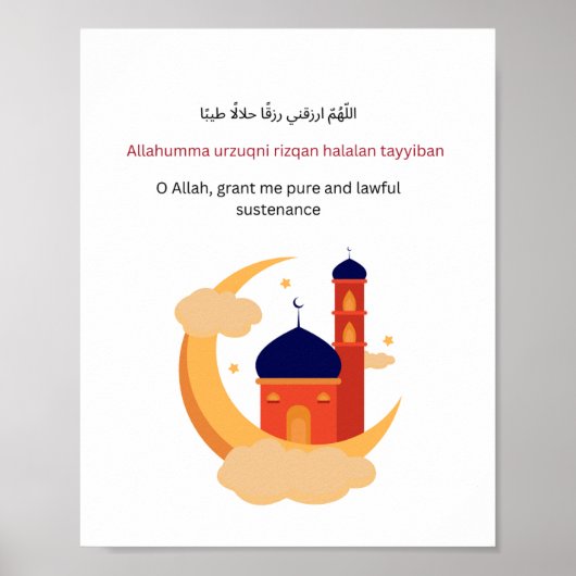  Islamic Inspirational Wall Print – Ramadan Print  Poster (Vorne)