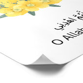 Islamic Inspirational Wall Print –  Wall Decor  Poster (Ecke)