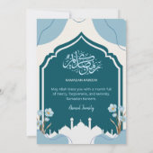 Islamic Mosque Arch Ramadan Iftar Dinner Invite Einladung (Rückseite)