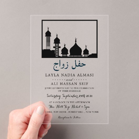 Islamic Mosque Silhouette Wedding Acryleinladungen (Insitu (Handheld))